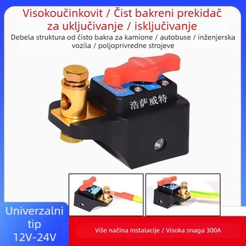 Haoshavite Prekidač za isključenje baterije automobila – Klem od čistog bakra, zaštita od curenja i pražnjenja