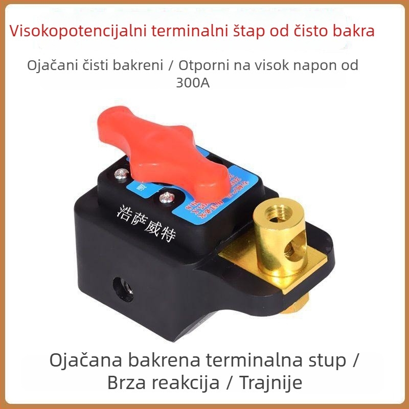 Haoshavite Prekidač za isključenje baterije automobila – Klem od čistog bakra, zaštita od curenja i pražnjenja