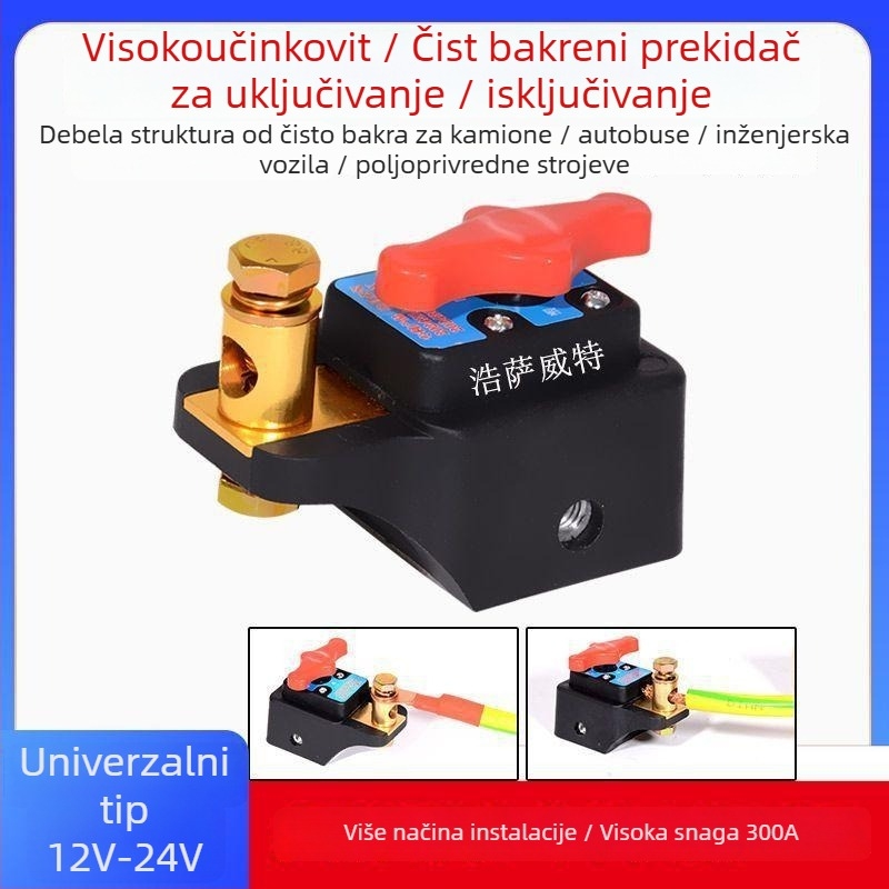 Haoshavite Prekidač za isključenje baterije automobila – Klem od čistog bakra, zaštita od curenja i pražnjenja
