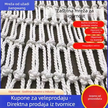 Opća sigurnosna mreža, ručno tkana poliester zaštitna mreža protiv pada za stepenice i balkon, pogodna za sigurnosne ograde i prijevoz