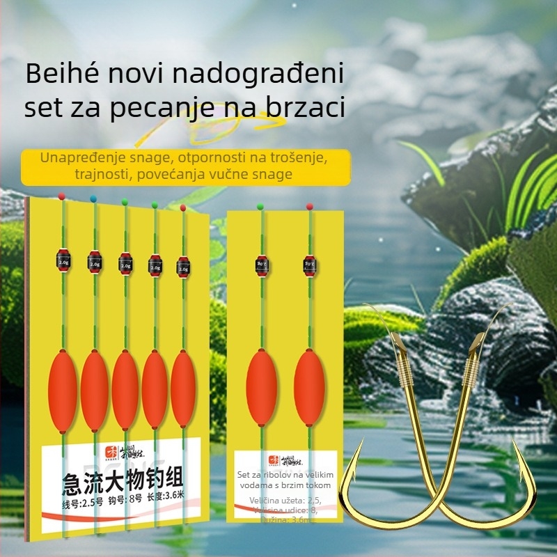 Beihhe komplet glavne linije za Ayu ribu – ultra visoke snage, PE linija, duboka voda, 5 komada