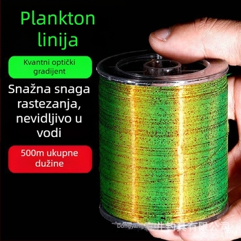 Glavna linija Seiko Workshop, najlon konac, visoka osjetljivost, otporna na abraziju, maskirana linija za morski ribolov