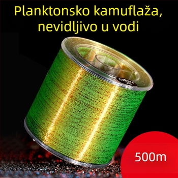 Glavna linija Seiko Workshop, najlon konac, visoka osjetljivost, otporna na abraziju, maskirana linija za morski ribolov