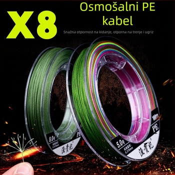 Glavna ribolovna linija, PE materijal, jaka, 10 komada u pakiranju, Fishing concubine