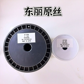 Kanai Koto najlon za ribolov podliniju, izuzetno čvrst, 10 kom