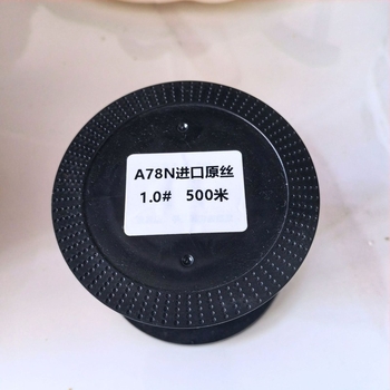 Kanai Koto najlon za ribolov podliniju, izuzetno čvrst, 10 kom