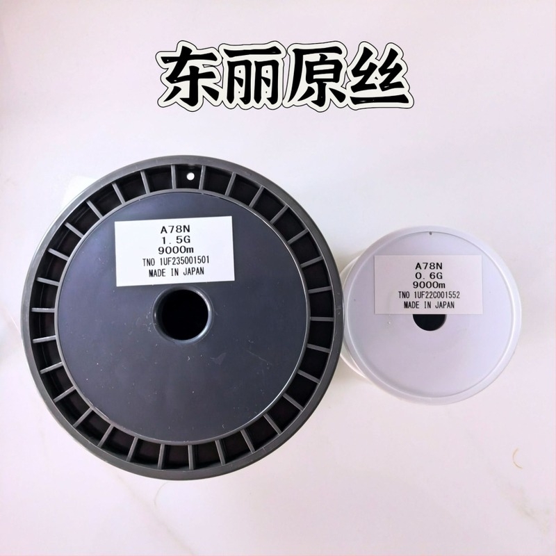 Kanai Koto najlon za ribolov podliniju, izuzetno čvrst, 10 kom