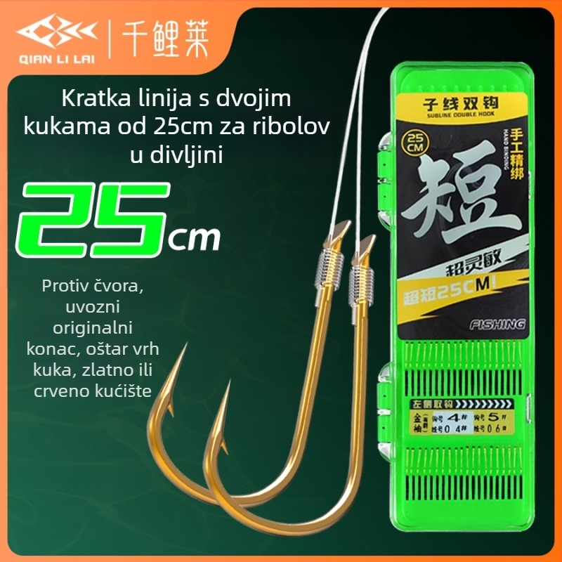 Thousand Carp podlinija, najlon, čvrsta, set dvostrukih udica, 10 kom