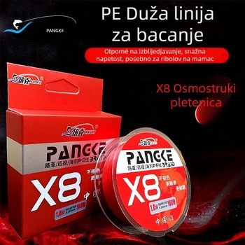 Glavna linija za ribolov Punk PE (Marka: Punk; Materijal: PE; Podrijetlo: Jiangsu; Kategorija: Linija za ribolov)