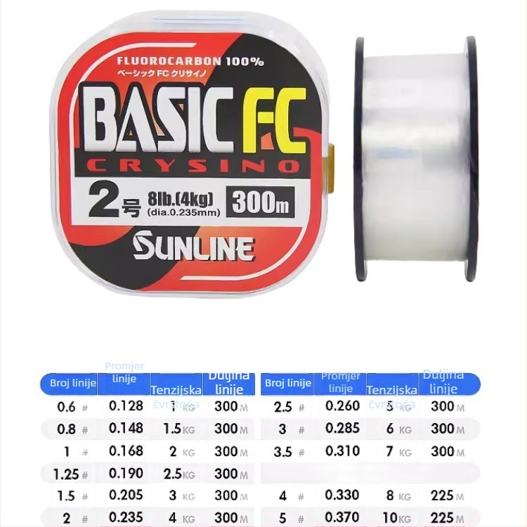 Pod-linija za ribolov, karbonska vlakna, 300 m, nosivost 12 lb, SUNLINE/Sangse