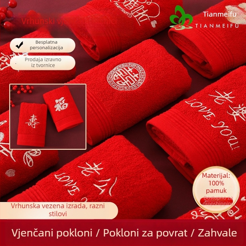 Tianmeifu Vezeni svadbeni ručnici od čistog pamuka, 32s pređa, 80–100 g, ručnik za tijelo i ručnik za lice