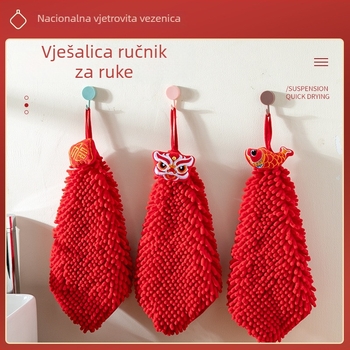 Chenille ručnik za ruke s kukom za vješanje – kuhinja i kupaonica, 50–80 g, 10 niti