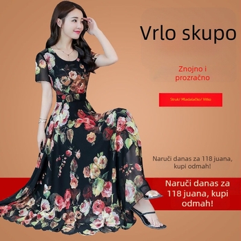 Haljina od PVC materijala, tiskani uzorak, okrugli izrez, kratki rukavi, midi duljina