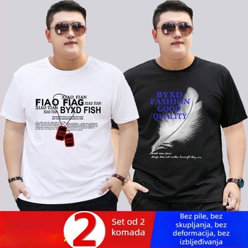 Muška kratkih rukava majica Milk Silk/Poliester, opuštena kroj, okrugli vrat, fleece podstava, reklamni otisak, ljeto