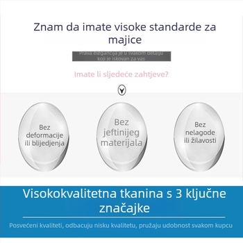 Muška kratkih rukava majica Milk Silk/Poliester, opuštena kroj, okrugli vrat, fleece podstava, reklamni otisak, ljeto