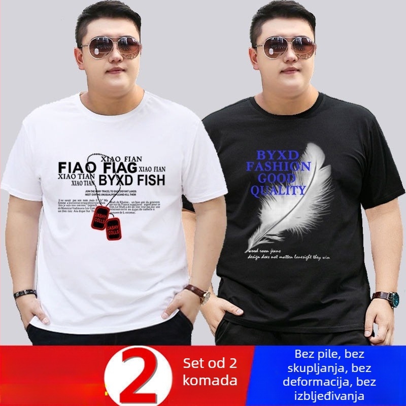 Muška kratkih rukava majica Milk Silk/Poliester, opuštena kroj, okrugli vrat, fleece podstava, reklamni otisak, ljeto