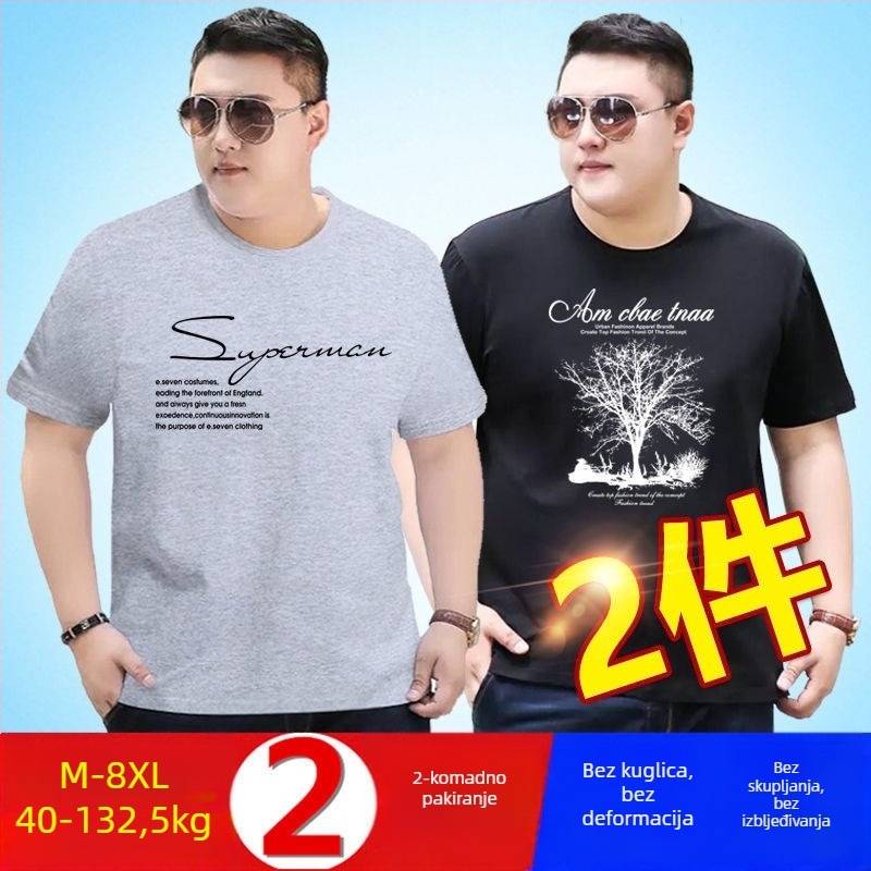 Muška kratkih rukava majica Milk Silk/Poliester, opuštena kroj, okrugli vrat, fleece podstava, reklamni otisak, ljeto