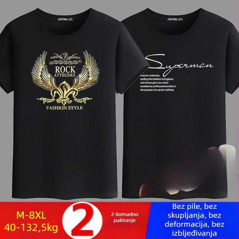 Muška kratkih rukava majica Milk Silk/Poliester, opuštena kroj, okrugli vrat, fleece podstava, reklamni otisak, ljeto