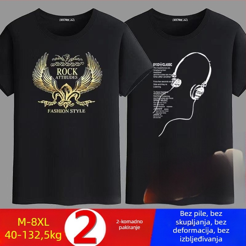 Muška kratkih rukava majica Milk Silk/Poliester, opuštena kroj, okrugli vrat, fleece podstava, reklamni otisak, ljeto