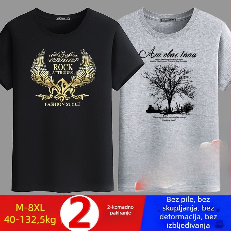 Muška kratkih rukava majica Milk Silk/Poliester, opuštena kroj, okrugli vrat, fleece podstava, reklamni otisak, ljeto