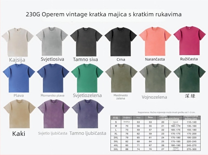 Američkog stila majica kratkih rukava od češane pamuka, 300 g, jednobojna boja, ležerna silueta, okrugli izrez