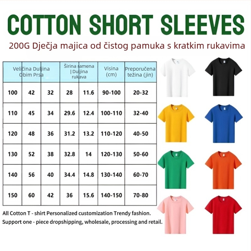Američkog stila majica kratkih rukava od češane pamuka, 300 g, jednobojna boja, ležerna silueta, okrugli izrez
