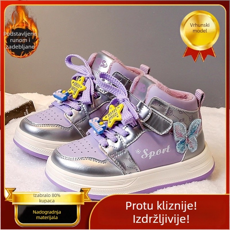 Dječje zimske tenisice s flis podstavom, Velcro zatvaračem, gornji dio od mikrovlaknaste kože, debela gumena potplata, unutarnji dio od pamuka, crtani uzorak
