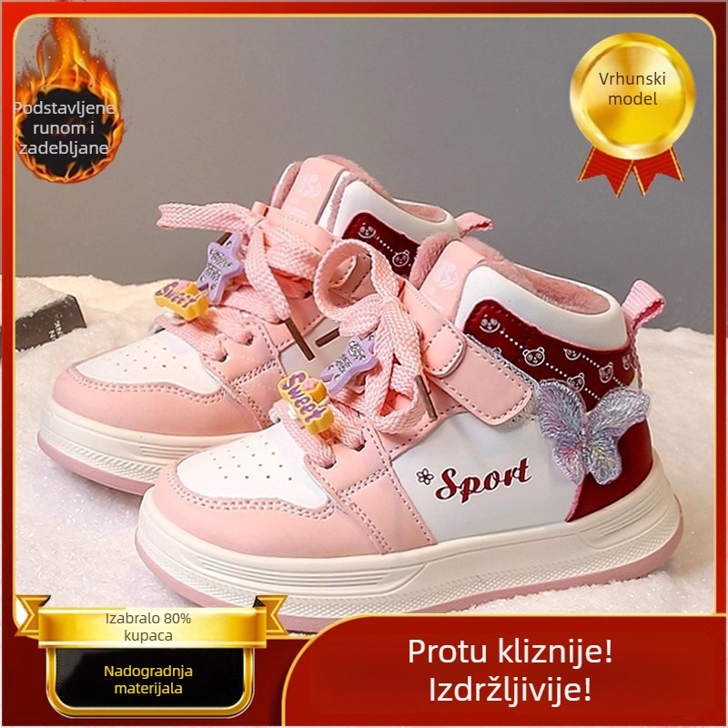 Dječje zimske tenisice s flis podstavom, Velcro zatvaračem, gornji dio od mikrovlaknaste kože, debela gumena potplata, unutarnji dio od pamuka, crtani uzorak