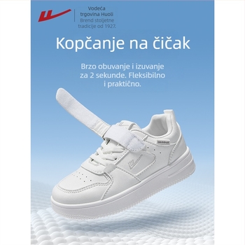 Warrior dječje bijele tenisice, korejskog stila, lagane, mrežasta unutrašnjost
