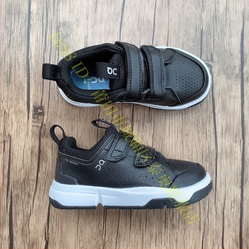 Unisex dječje sportske tenisice s Velcro zatvaračem, gornji dio od sintetičke kože, gumeni potplat, lagane i protuklizne.