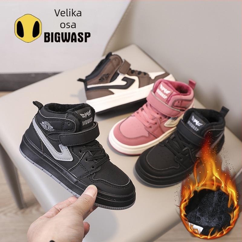 Unisex dječje tenisice za trčanje, gornji dio od mikrovlaknaste kože, protuklizni đon, Velcro kopčanje, đon od sintetičke gume