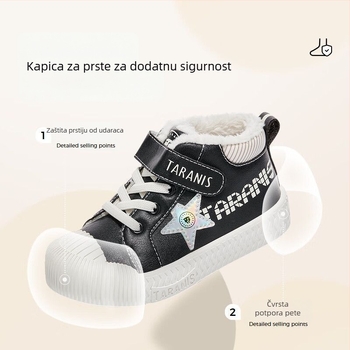 TARANIS Dječje zimske tenisice s flecom iznutra, visokim gornjim dijelom, tople sportske tenisice s gumom na potplatu za vrtić