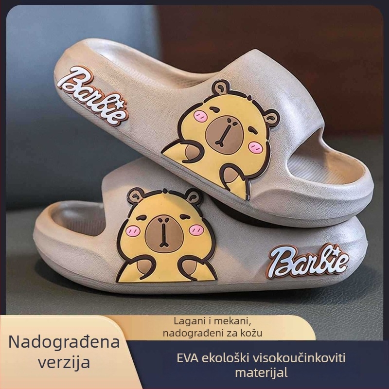 Dječje papuče s kapibarom, cartoon dizajn, protuklizne, mekane, prozračne, brzo sušenje, za unutarnju upotrebu