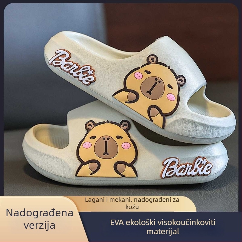 Dječje papuče s kapibarom, cartoon dizajn, protuklizne, mekane, prozračne, brzo sušenje, za unutarnju upotrebu