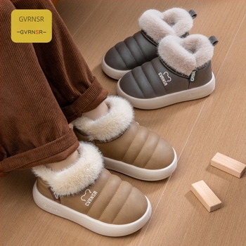 Noble Shark dječje papuče s PU kožom, podstavljene pamukom, anti-slip potplat, zatvoren pet, jednobojne, za djecu 4–12 godina, zima 2025