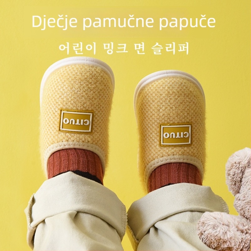 Dječje unutarnje papuče za jesen/zimu, protuklizna TPR podloga, mink krzno, za uzrast 1–12 godina