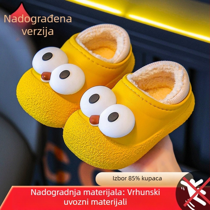 Dječje papuče od pamuka s protukliznim đonom, kawaii dizajn, za unutarnju upotrebu, za djevojčice i dječake, jesen-zima