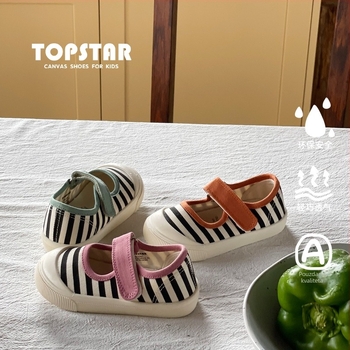Topstar Dječje platnene tenisice, korejskog stila, s Velcro kopčom, niskog profila, gumena potplat, za uzrast 4–6 godina