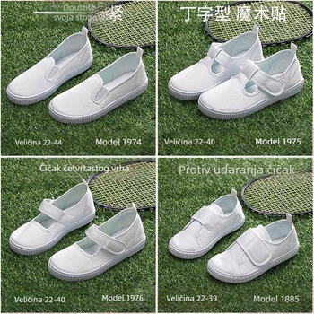 Dječje bijele platnene tenisice s Velcro zatvaračem – unisex, unutarnje tenisice, prozračne i protuklizne