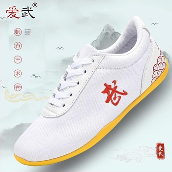 Cipele za borilačke vještine – platneni gornji dio, niski gležanj, prednje vezivanje šnalama, lagane, potplat od teleće tetive