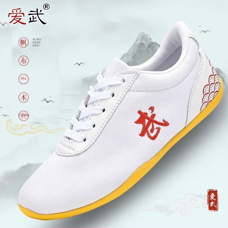 Cipele za borilačke vještine – platneni gornji dio, niski gležanj, prednje vezivanje šnalama, lagane, potplat od teleće tetive