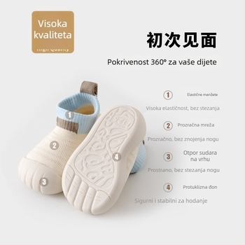 Bebine čarapaste cipele Unisex, Visoki gornji dio, Mekan đon, Protuklizne, Prozračne (Gornji materijal: Poliester; Dob: 12–36 mjeseci)