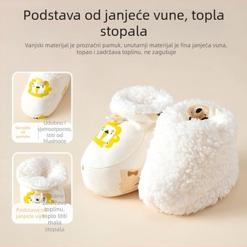 Bebine pamučne cipelice s fleece podstavom, mekana podloga, za djecu 0–12 mjeseci, unisex, jesensko-zimske