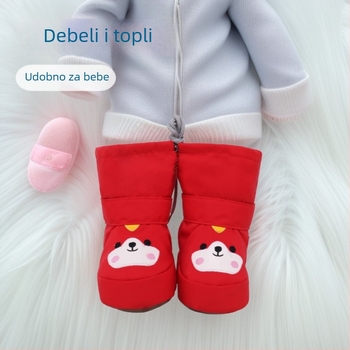 Dječje cipele s PU potplatom, visokim krojem, vodootporne, topla Arctic Velvet podstava, zatvarač