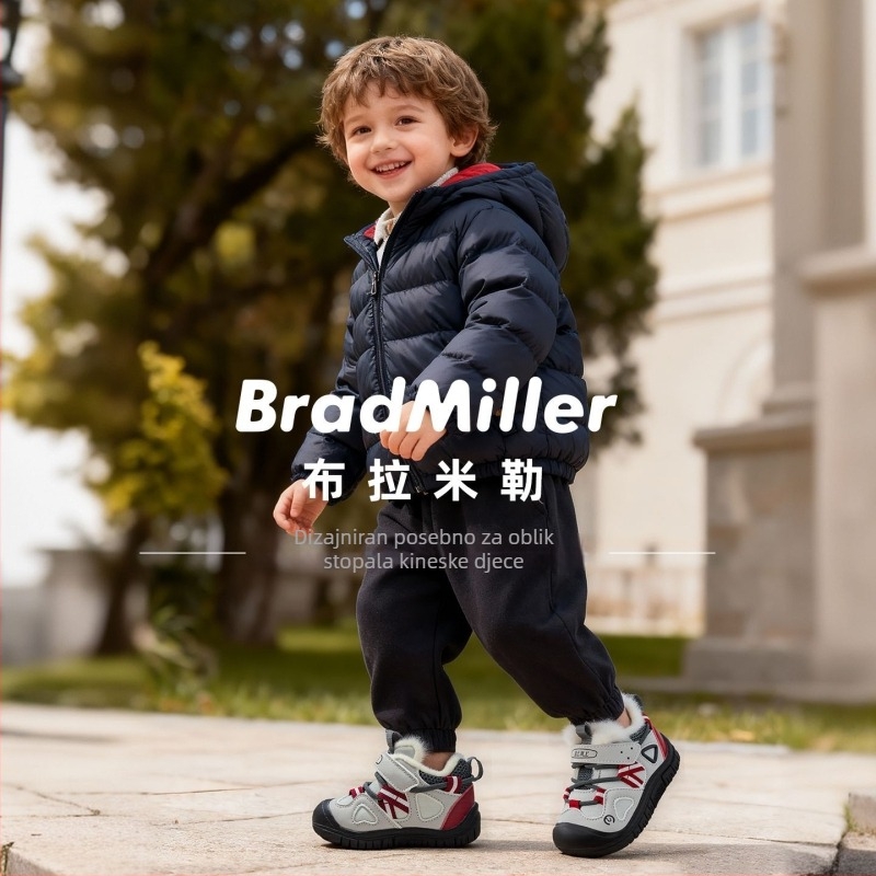 Zimske cipele za bebe s velurom, unisex, niski kroj, kopča na Velcro, gornji dio od mikrovlakana, gumeni đon