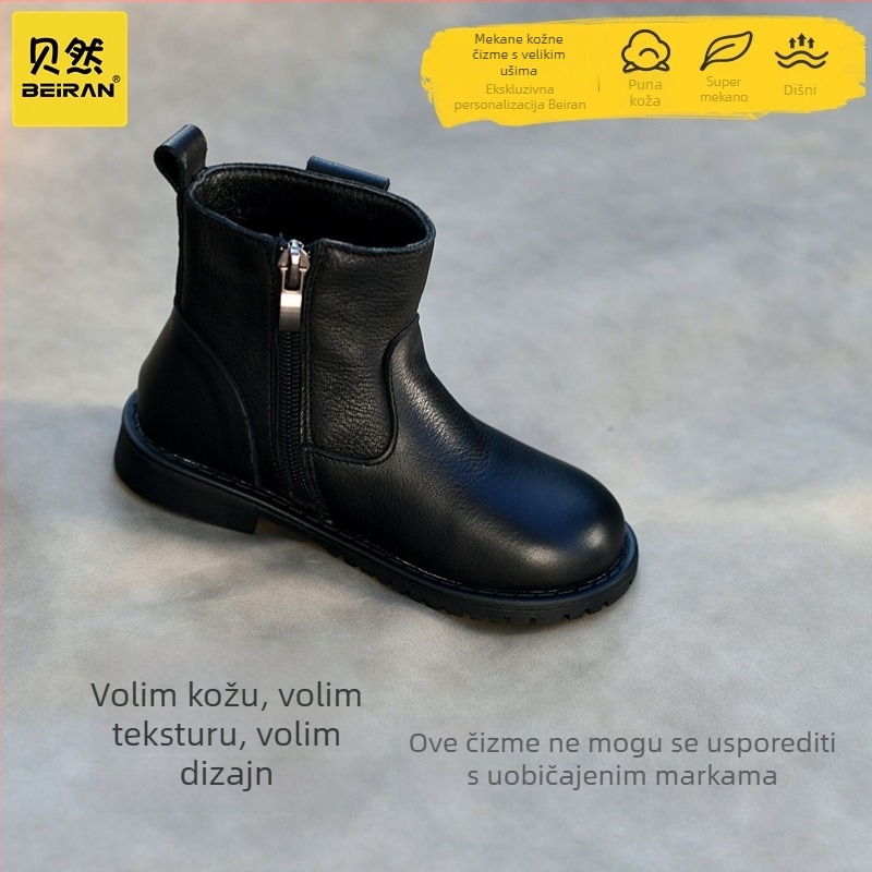Dječje Martin čizme od prave kože, niski kroj, gumeni potplat, bočni zatvarač, jesen-zima 2025