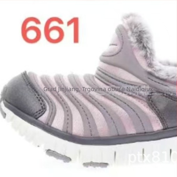 Dječje slip-on tenisice s fleec unutrašnjosti, unisex, prozračne, gumeni potplat