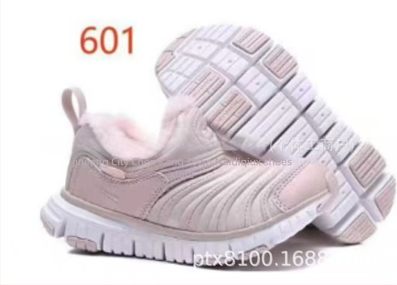 Dječje slip-on tenisice s fleec unutrašnjosti, unisex, prozračne, gumeni potplat