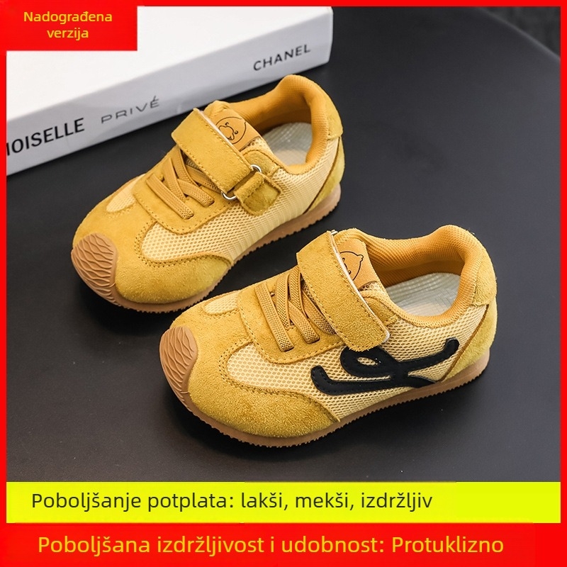 Dječje modne tenisice s prozračnim mrežastim gornjim dijelom, Forrest Gump stil, unisex, jesen 2025