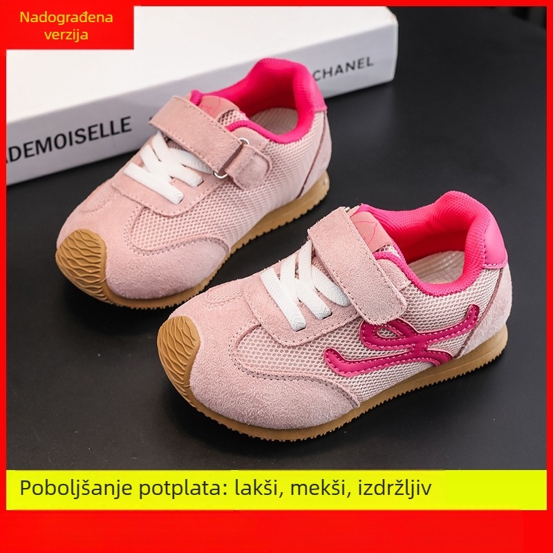 Dječje modne tenisice s prozračnim mrežastim gornjim dijelom, Forrest Gump stil, unisex, jesen 2025